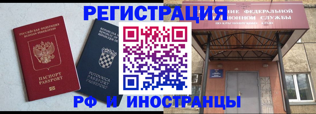 прописка поиск в Ефремове